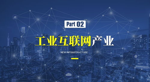 新基建浪潮下，工業(yè)互聯(lián)網(wǎng)數(shù)據(jù)服務(wù) 釋放工業(yè)潛能，重塑產(chǎn)業(yè)未來