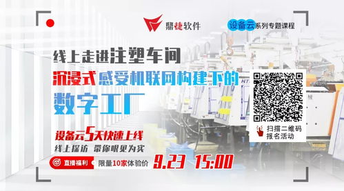 數字化工廠投入太大？智能化升級新思路 數字內容制作服務