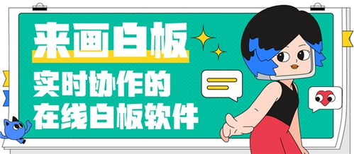 來畫兩大新品發布 一鍵解決90%設計難題，讓數字內容制作更簡單