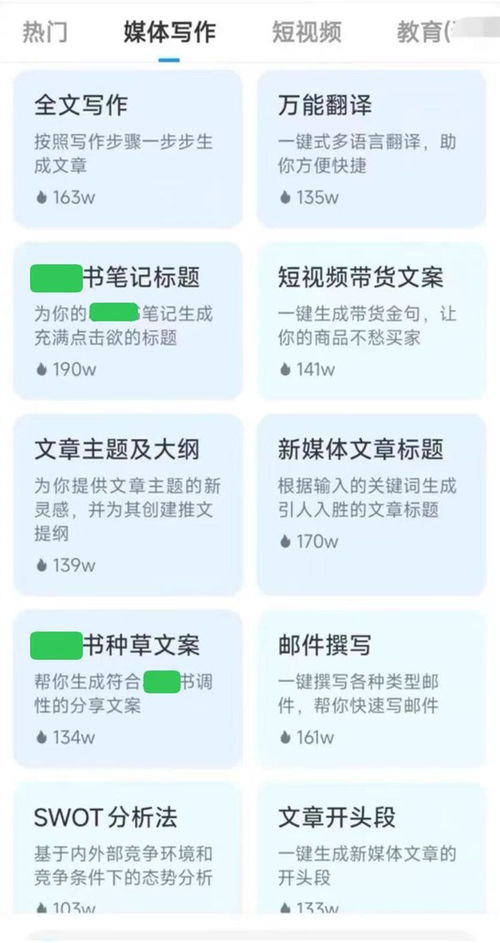 全國(guó)首例AI代寫(xiě)種草筆記案宣判 數(shù)字泔水圍城，平臺(tái)與監(jiān)管須合力破局